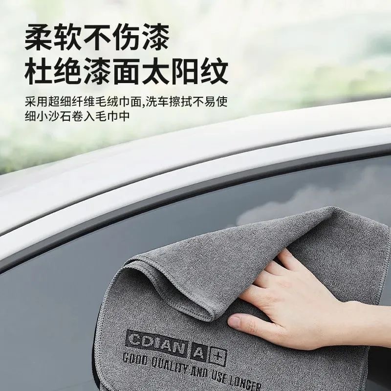 1PC High-end Microfiber Car Wa - đánh giá và giá Car Care